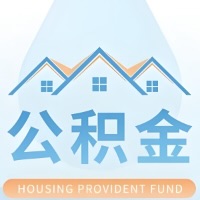 马鞍山公积金代取材料少不？能不能一次全拿啊？你还等60岁后再拿呀？现在不取白不取啊！